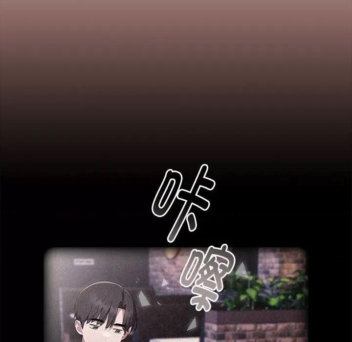 大企业里的小秘密 大企业里的小秘密-大企业里的小秘密 第13话 第58页