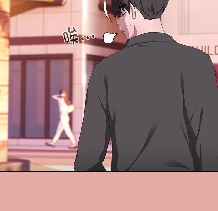 大企业里的小秘密 大企业里的小秘密-大企业里的小秘密 第13话 第63页