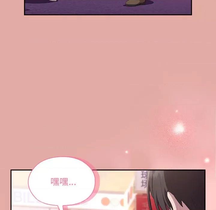 大企业里的小秘密 大企业里的小秘密-大企业里的小秘密 第13话 第66页