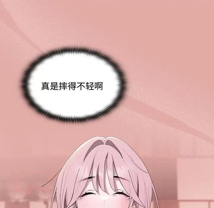 大企业里的小秘密 大企业里的小秘密-大企业里的小秘密 第13话 第69页