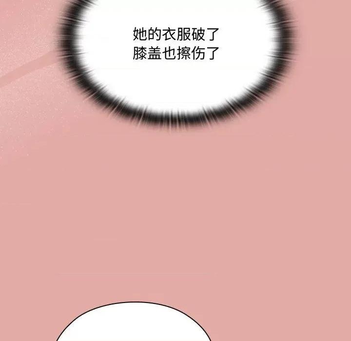 大企业里的小秘密 大企业里的小秘密-大企业里的小秘密 第13话 第72页