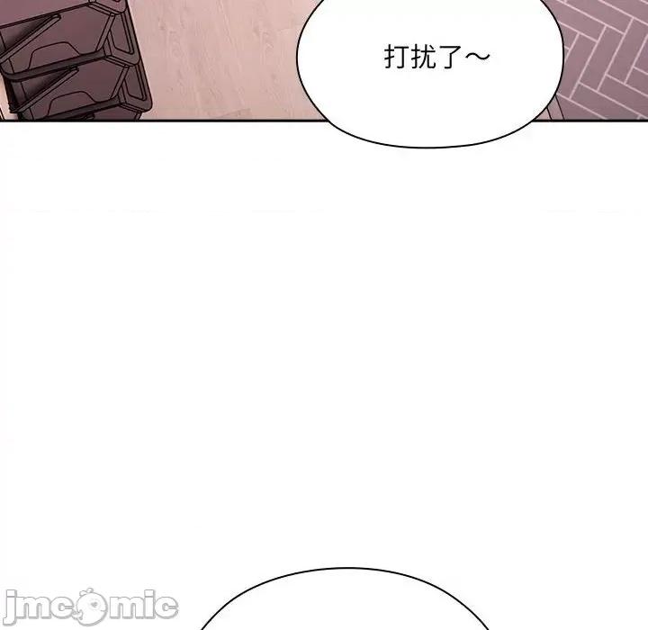 大企业里的小秘密 大企业里的小秘密-大企业里的小秘密 第13话 第80页