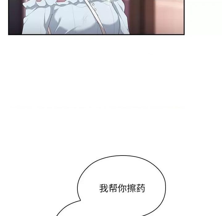 大企业里的小秘密 大企业里的小秘密-大企业里的小秘密 第13话 第82页