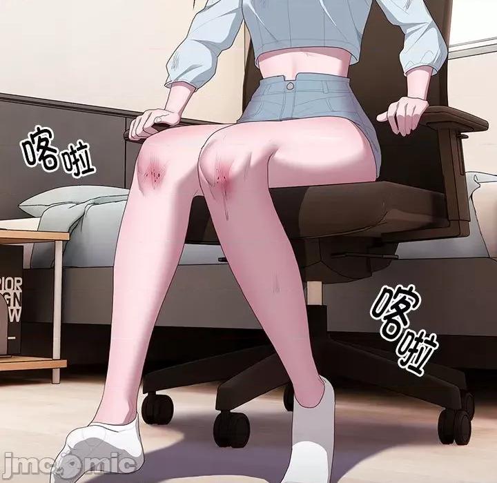 大企业里的小秘密 大企业里的小秘密-大企业里的小秘密 第13话 第85页