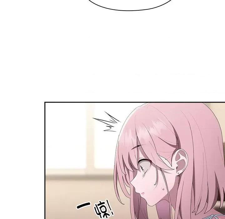 大企业里的小秘密 大企业里的小秘密-大企业里的小秘密 第13话 第96页