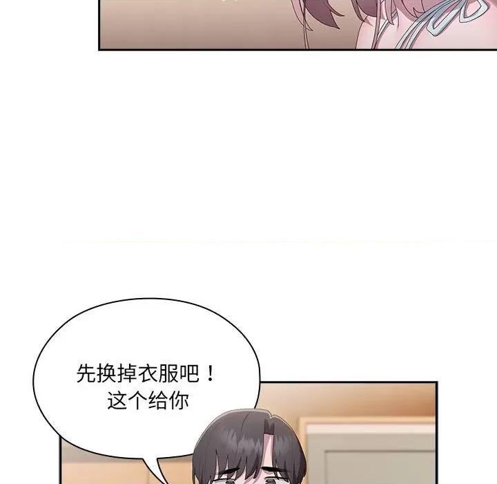 大企业里的小秘密 大企业里的小秘密-大企业里的小秘密 第13话 第97页