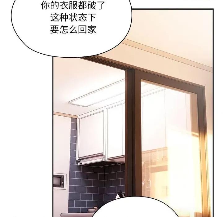 大企业里的小秘密 大企业里的小秘密-大企业里的小秘密 第13话 第102页