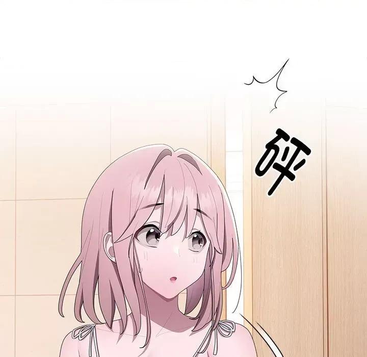 大企业里的小秘密 大企业里的小秘密-大企业里的小秘密 第13话 第104页
