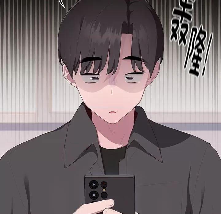 大企业里的小秘密 大企业里的小秘密-大企业里的小秘密 第13话 第119页