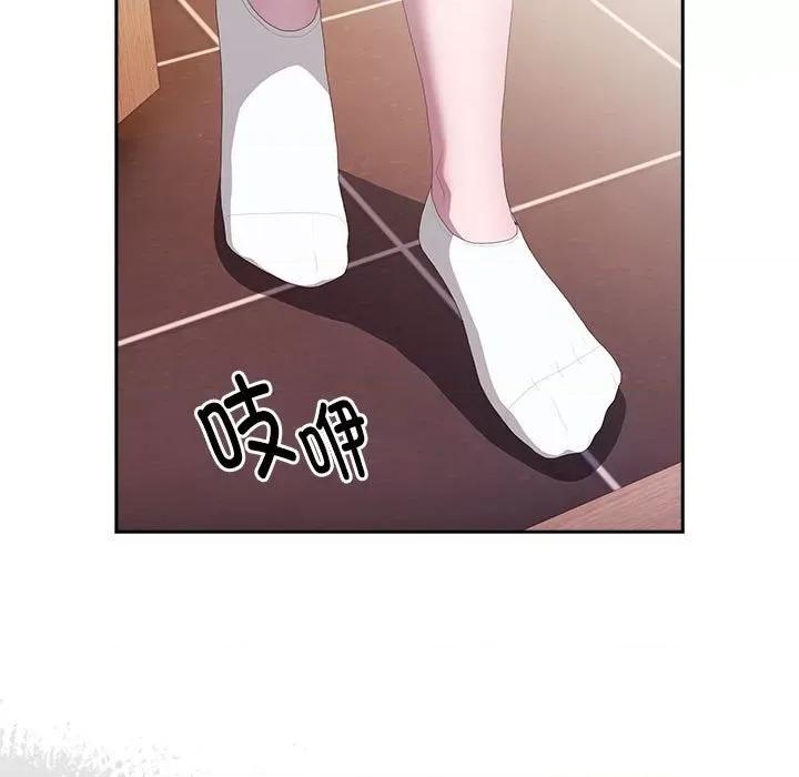 大企业里的小秘密 大企业里的小秘密-大企业里的小秘密 第13话 第123页