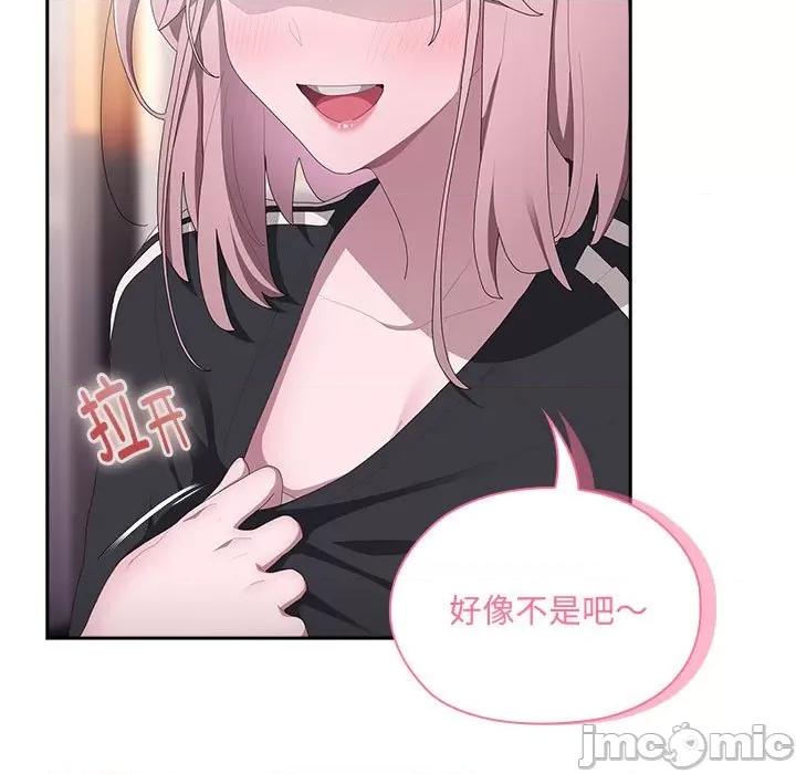 大企业里的小秘密 大企业里的小秘密-大企业里的小秘密 第13话 第135页