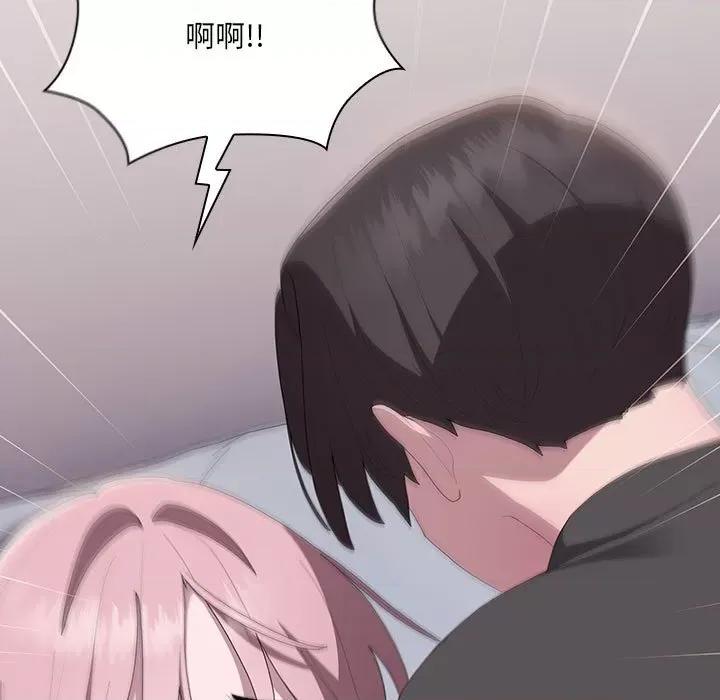 大企业里的小秘密 大企业里的小秘密-大企业里的小秘密 第13话 第143页