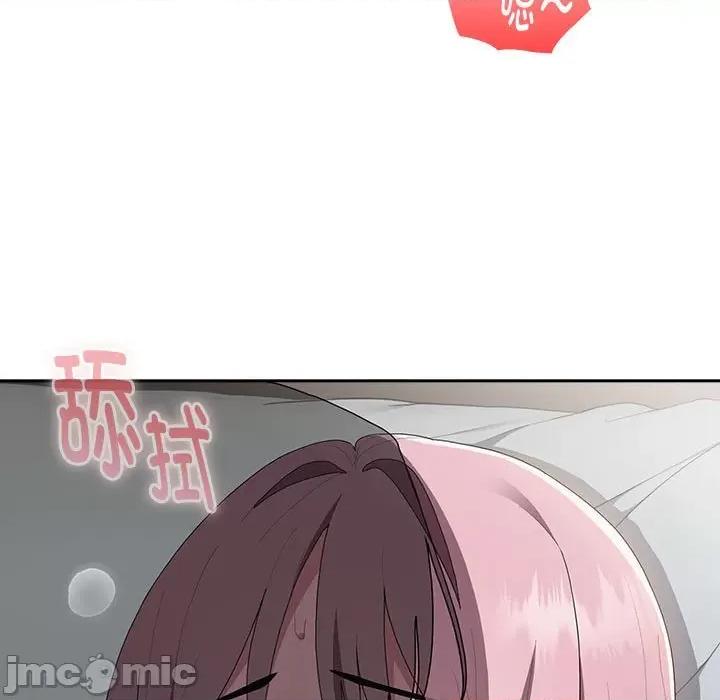 大企业里的小秘密 大企业里的小秘密-大企业里的小秘密 第14话 第5页