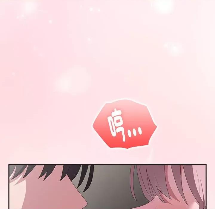 大企业里的小秘密 大企业里的小秘密-大企业里的小秘密 第14话 第9页