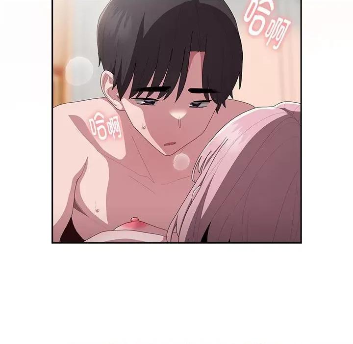 大企业里的小秘密 大企业里的小秘密-大企业里的小秘密 第14话 第13页