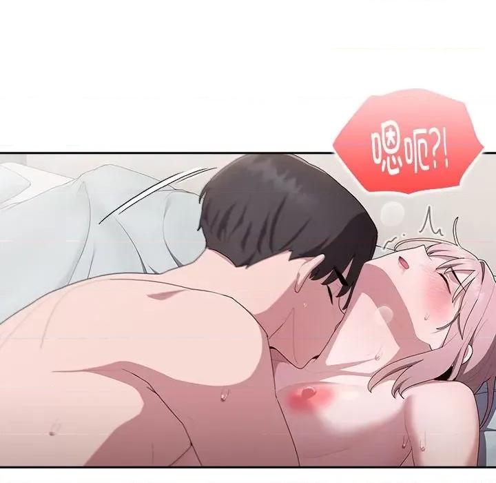 大企业里的小秘密 大企业里的小秘密-大企业里的小秘密 第14话 第14页
