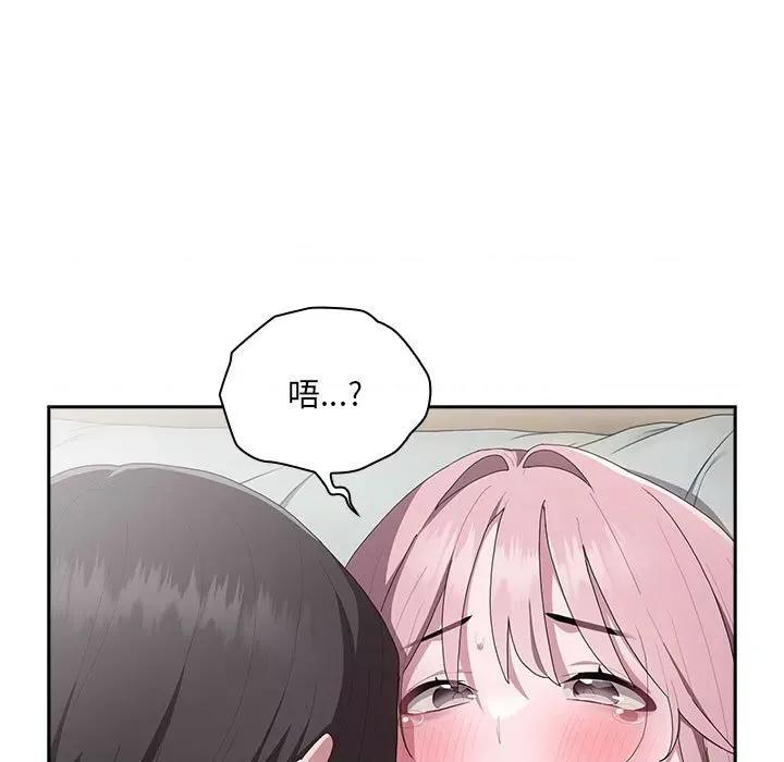 大企业里的小秘密 大企业里的小秘密-大企业里的小秘密 第14话 第21页