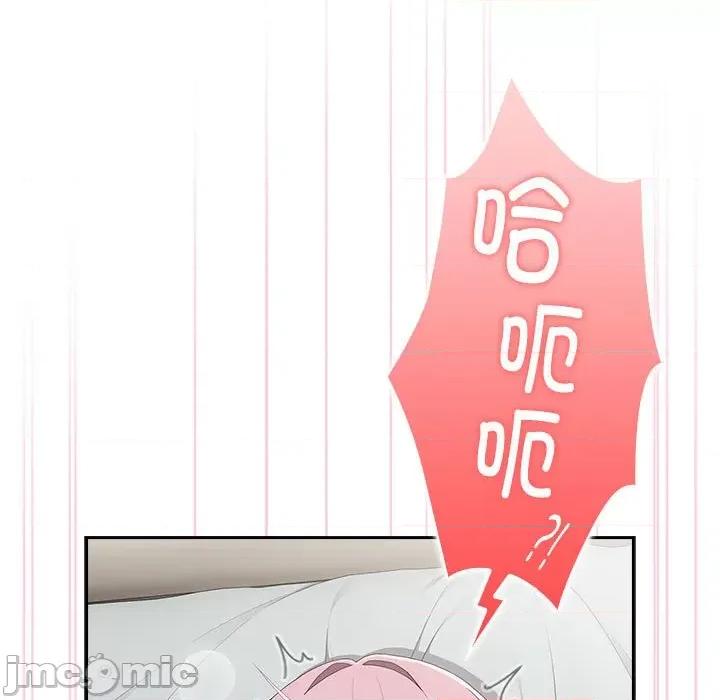 大企业里的小秘密 大企业里的小秘密-大企业里的小秘密 第14话 第25页