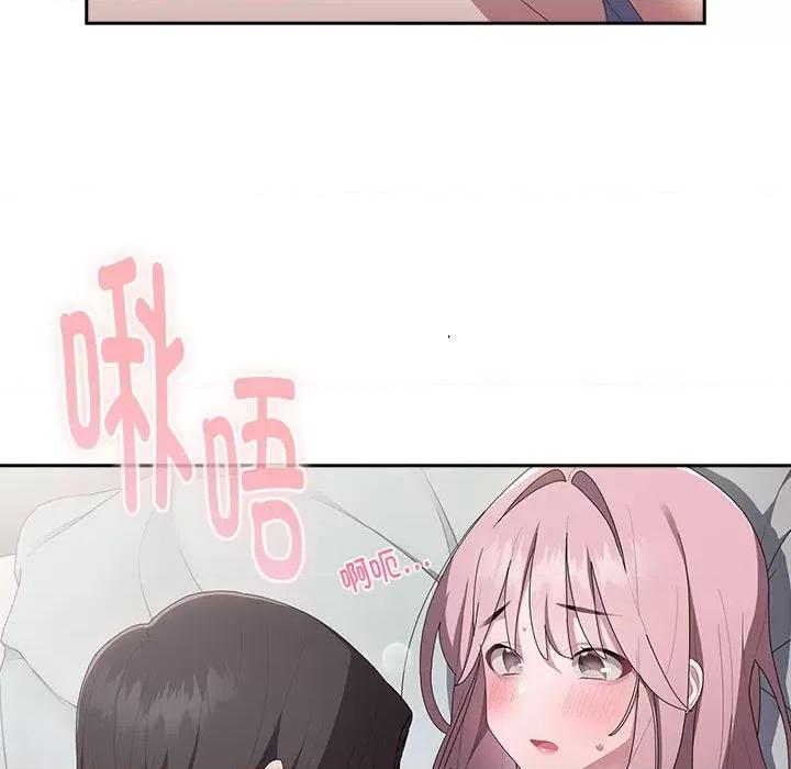 大企业里的小秘密 大企业里的小秘密-大企业里的小秘密 第14话 第29页