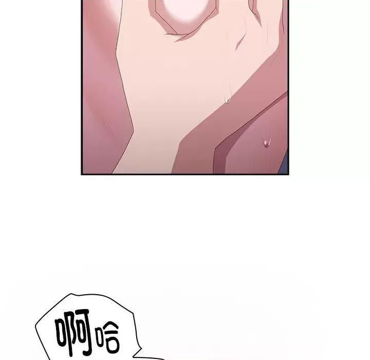 大企业里的小秘密 大企业里的小秘密-大企业里的小秘密 第14话 第36页