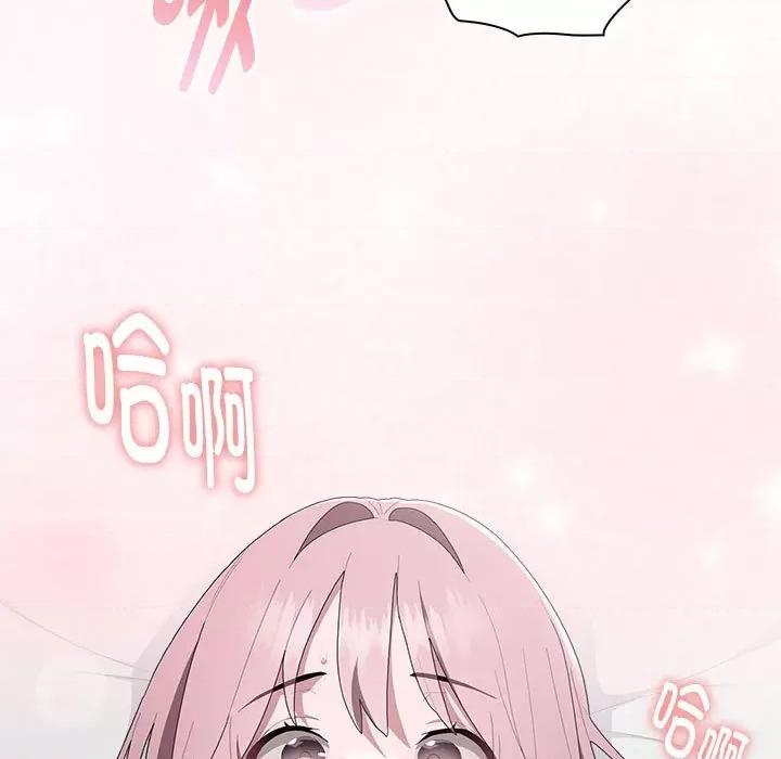 大企业里的小秘密 大企业里的小秘密-大企业里的小秘密 第14话 第39页