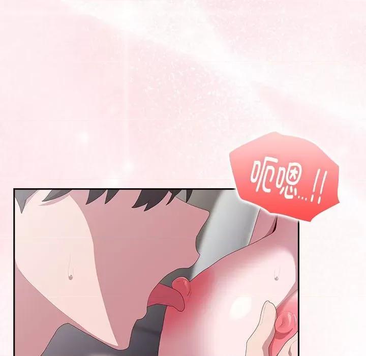 大企业里的小秘密 大企业里的小秘密-大企业里的小秘密 第14话 第42页