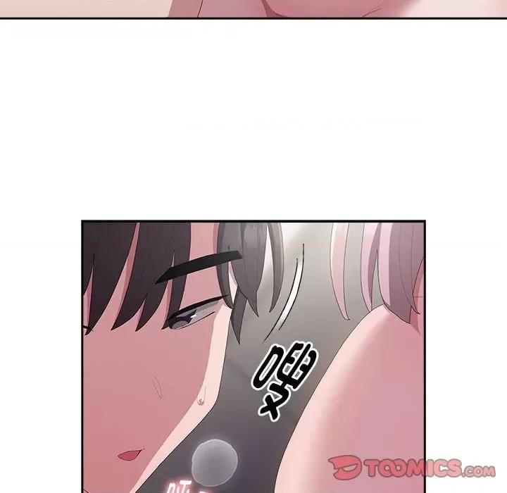 大企业里的小秘密 大企业里的小秘密-大企业里的小秘密 第14话 第51页