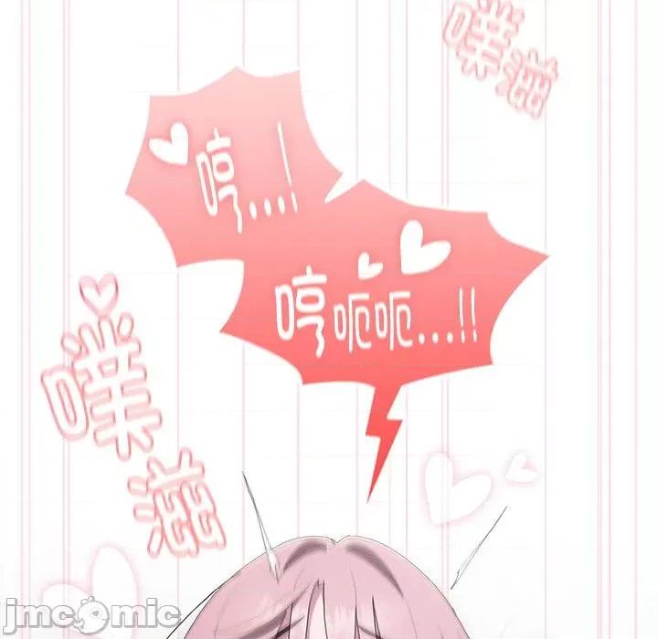 大企业里的小秘密 大企业里的小秘密-大企业里的小秘密 第14话 第65页