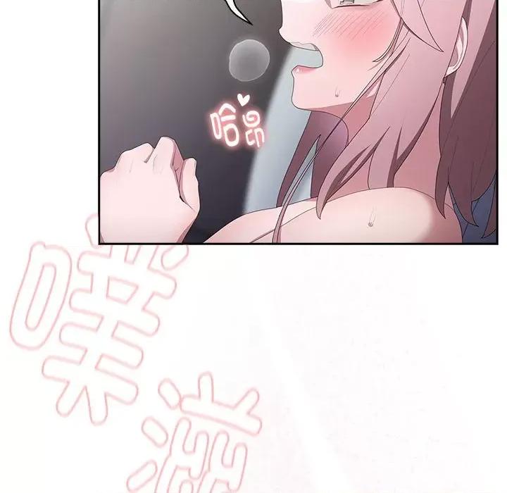 大企业里的小秘密 大企业里的小秘密-大企业里的小秘密 第14话 第88页