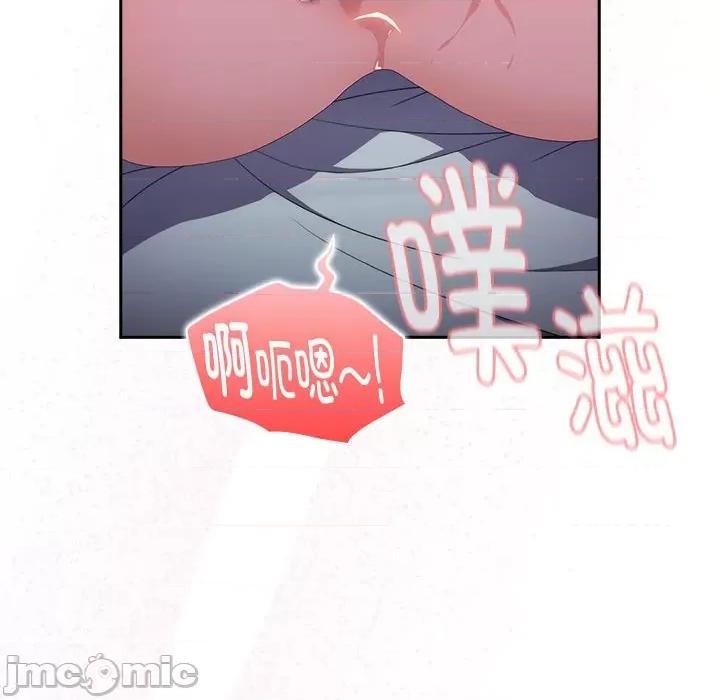 大企业里的小秘密 大企业里的小秘密-大企业里的小秘密 第14话 第90页