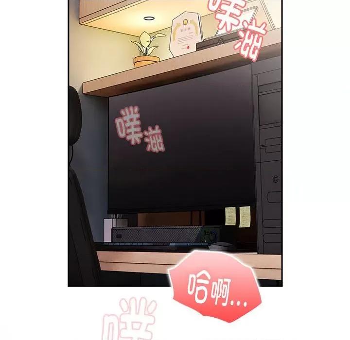 大企业里的小秘密 大企业里的小秘密-大企业里的小秘密 第14话 第106页