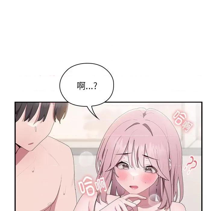 大企业里的小秘密 大企业里的小秘密-大企业里的小秘密 第14话 第113页
