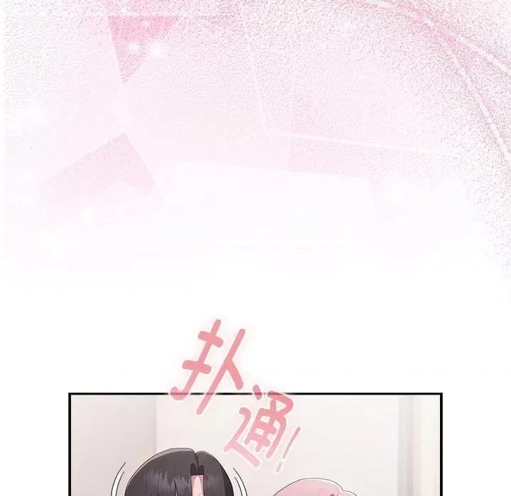 大企业里的小秘密 大企业里的小秘密-大企业里的小秘密 第14话 第127页