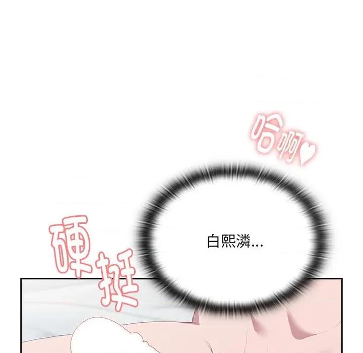 大企业里的小秘密 大企业里的小秘密-大企业里的小秘密 第14话 第129页