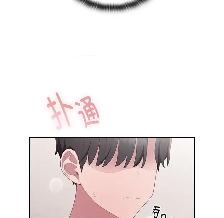 大企业里的小秘密 大企业里的小秘密-大企业里的小秘密 第14话 第131页