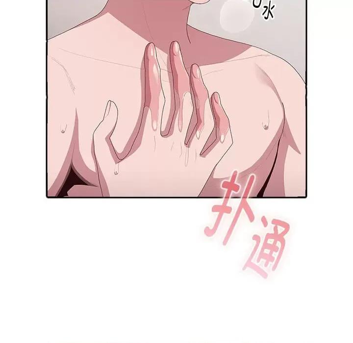 大企业里的小秘密 大企业里的小秘密-大企业里的小秘密 第14话 第132页
