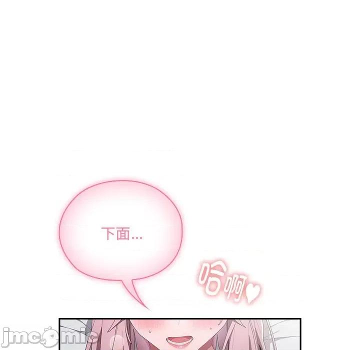 大企业里的小秘密 大企业里的小秘密-大企业里的小秘密 第14话 第135页