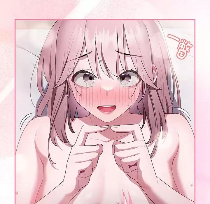 大企业里的小秘密 大企业里的小秘密-大企业里的小秘密 第15话 第13页