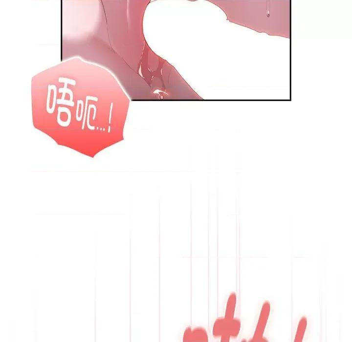 大企业里的小秘密 大企业里的小秘密-大企业里的小秘密 第15话 第22页
