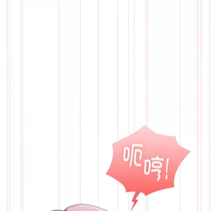 大企业里的小秘密 大企业里的小秘密-大企业里的小秘密 第15话 第24页
