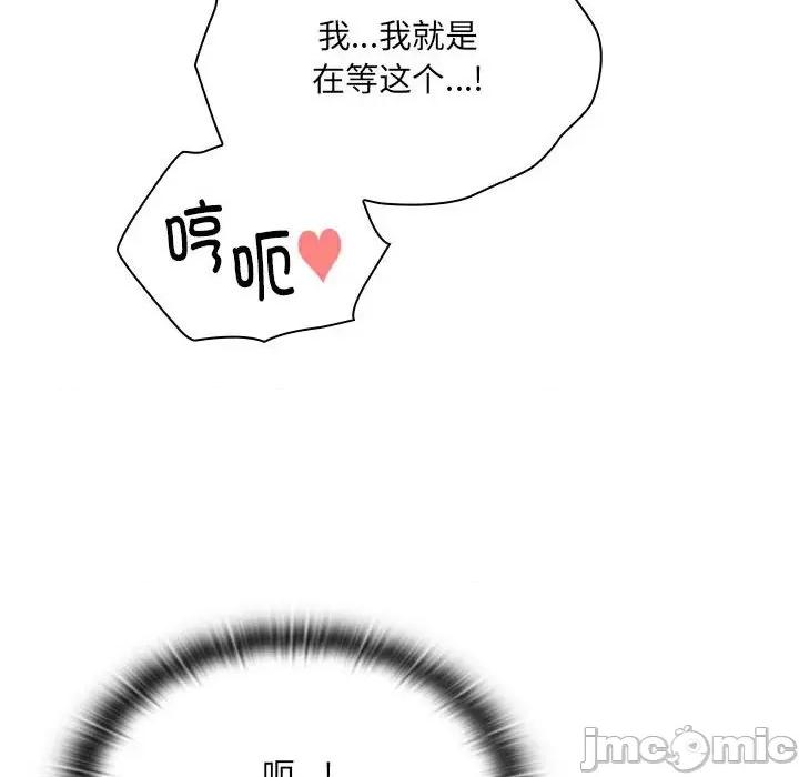 大企业里的小秘密 大企业里的小秘密-大企业里的小秘密 第15话 第30页