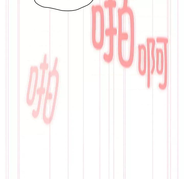 大企业里的小秘密 大企业里的小秘密-大企业里的小秘密 第15话 第37页