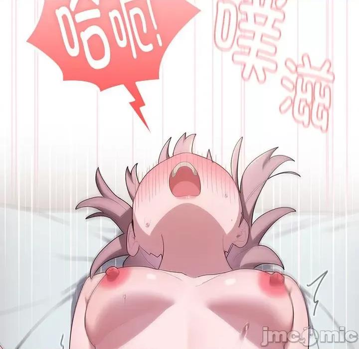 大企业里的小秘密 大企业里的小秘密-大企业里的小秘密 第15话 第50页