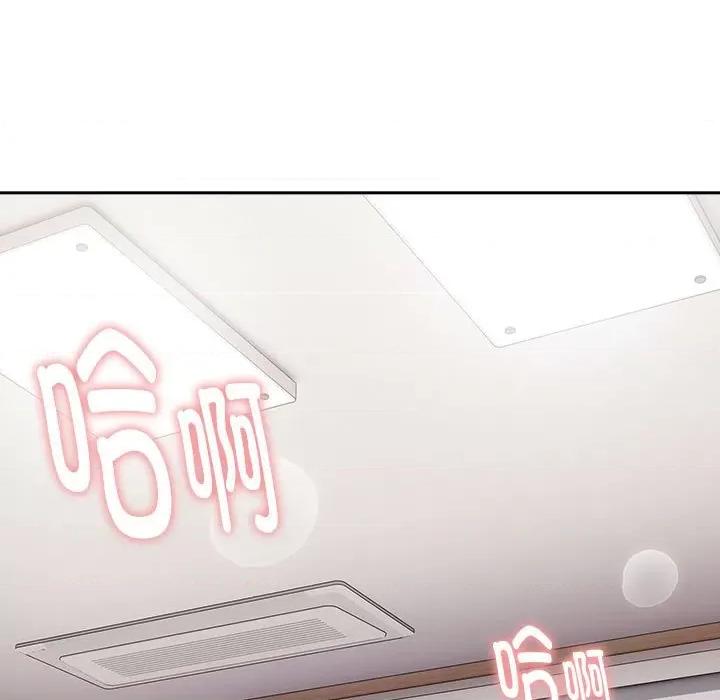 大企业里的小秘密 大企业里的小秘密-大企业里的小秘密 第15话 第61页