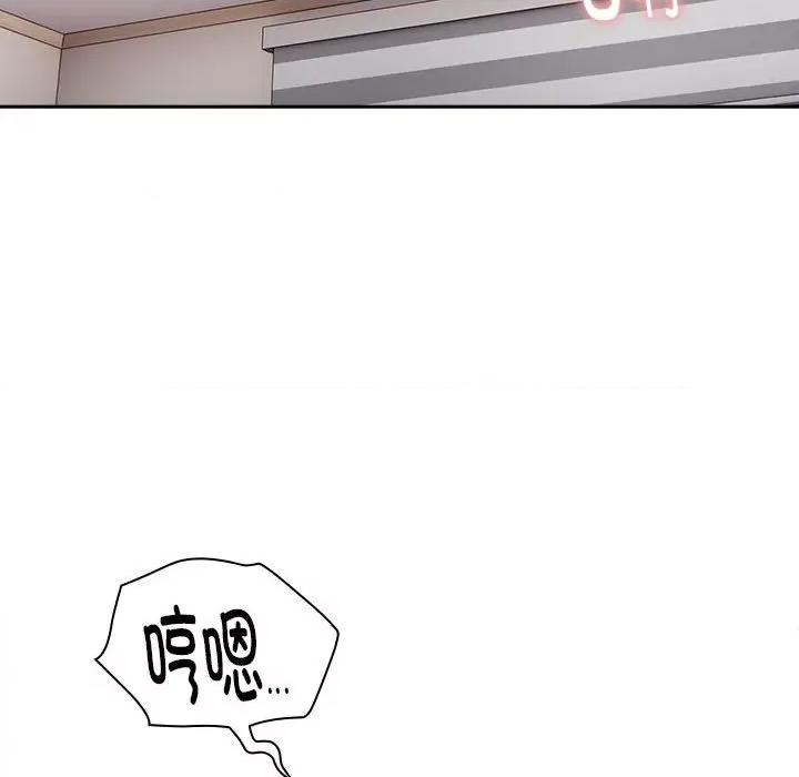 大企业里的小秘密 大企业里的小秘密-大企业里的小秘密 第15话 第62页