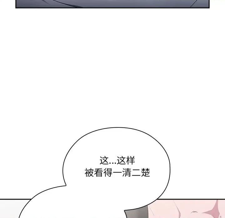 大企业里的小秘密 大企业里的小秘密-大企业里的小秘密 第15话 第69页
