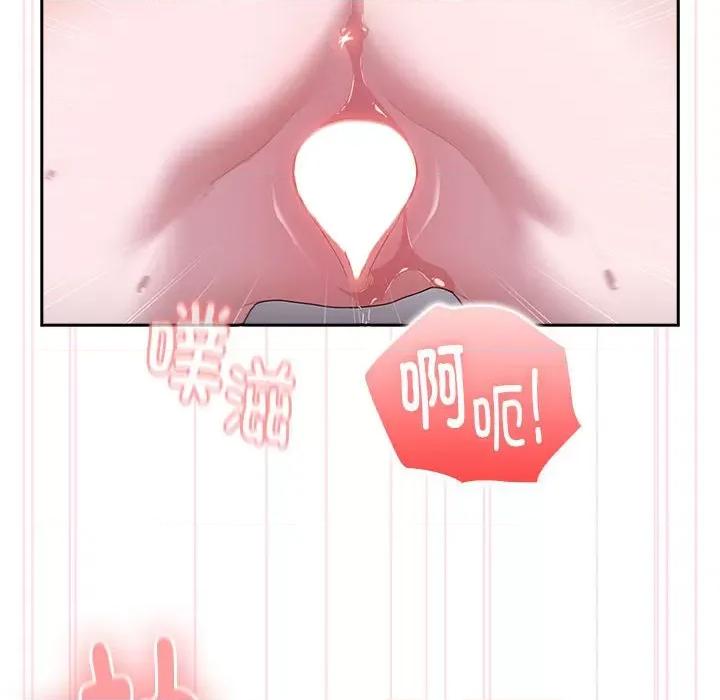 大企业里的小秘密 大企业里的小秘密-大企业里的小秘密 第15话 第74页