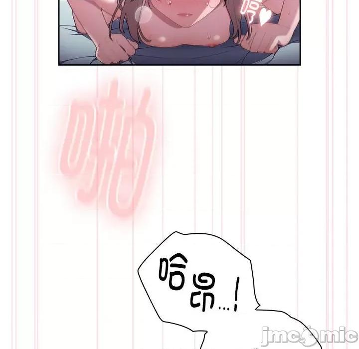 大企业里的小秘密 大企业里的小秘密-大企业里的小秘密 第15话 第80页