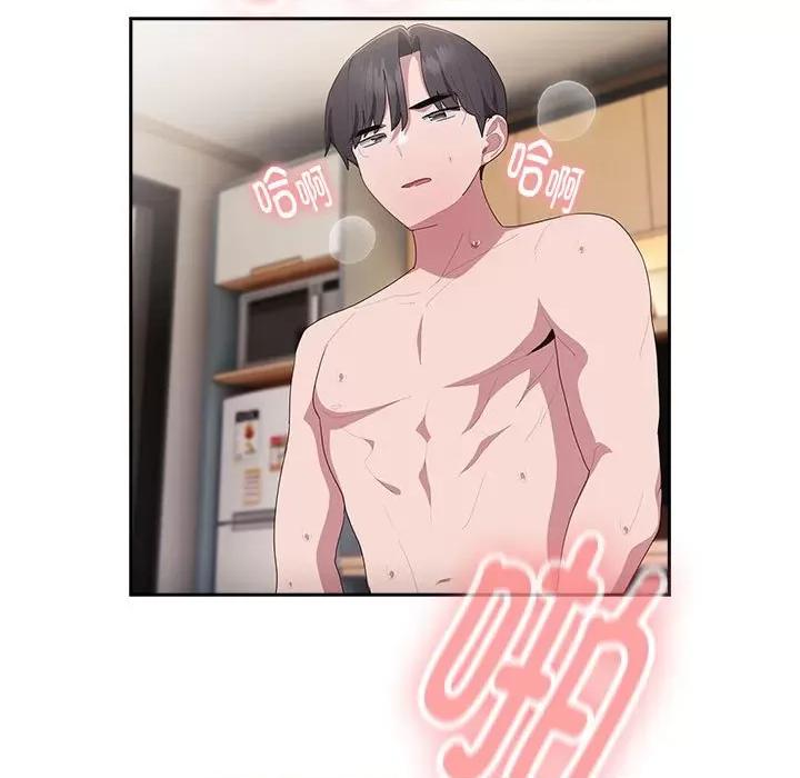 大企业里的小秘密 大企业里的小秘密-大企业里的小秘密 第15话 第89页