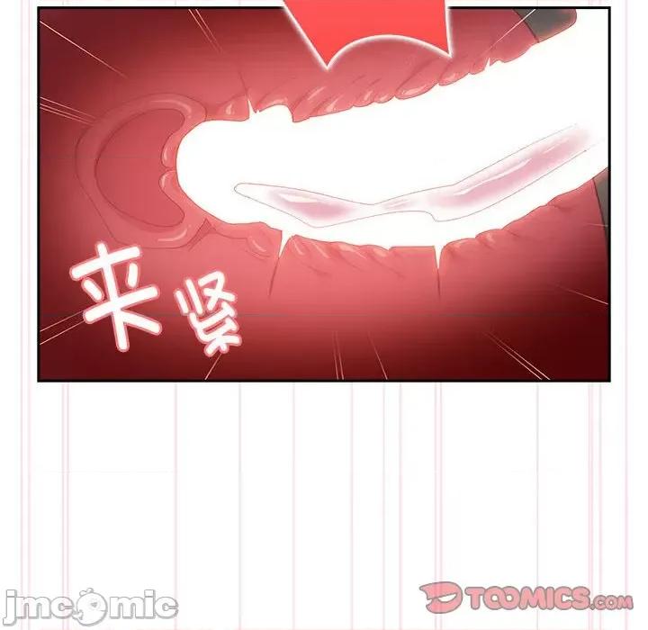 大企业里的小秘密 大企业里的小秘密-大企业里的小秘密 第15话 第100页